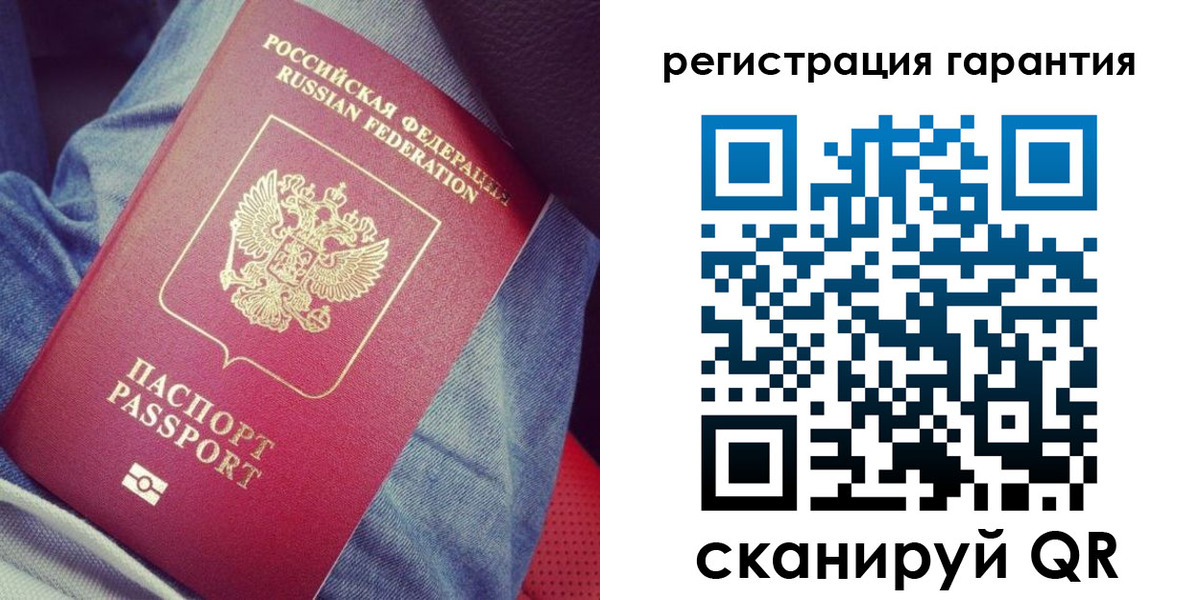 регистрация для дет. сада в Ленинск-Кузнецком