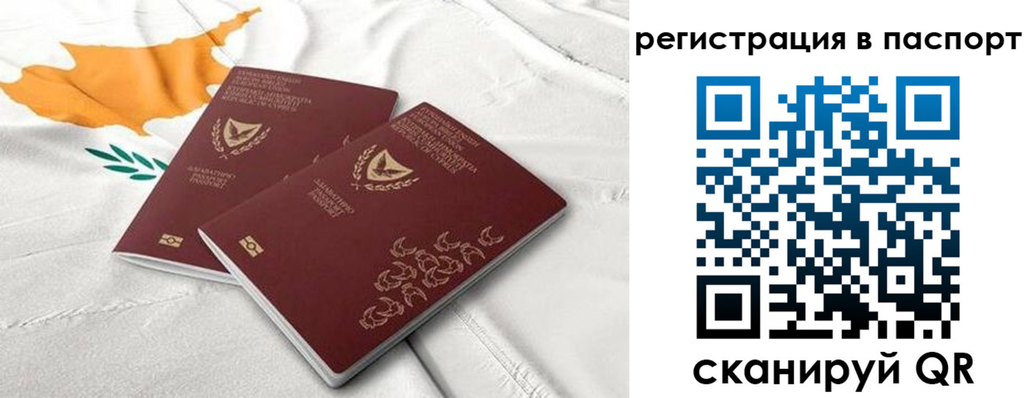 прописка штамп в Ленинск-Кузнецком